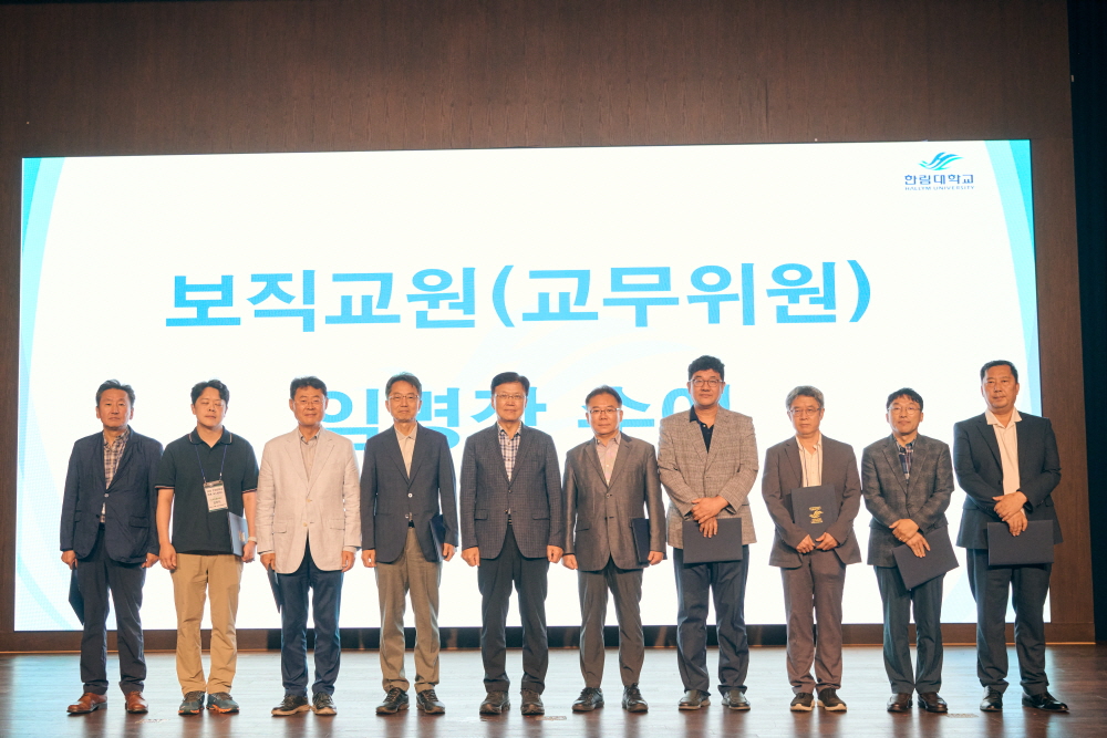 한림대학교 신임 부총장 및 보직교원 임명장 수여식([꾸미기]DSC_0760.jpg)